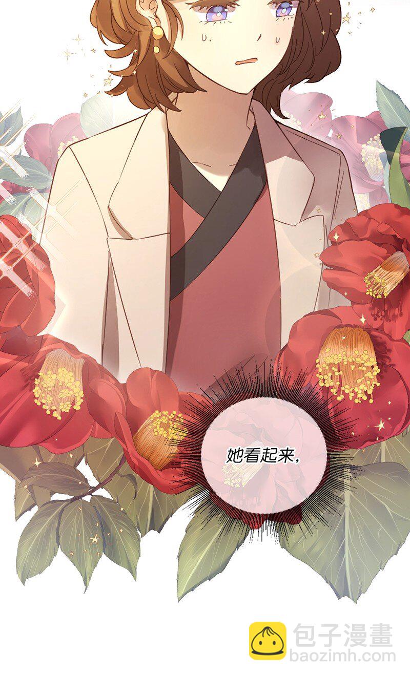 08 圣诞晚宴(1/2)-第9话