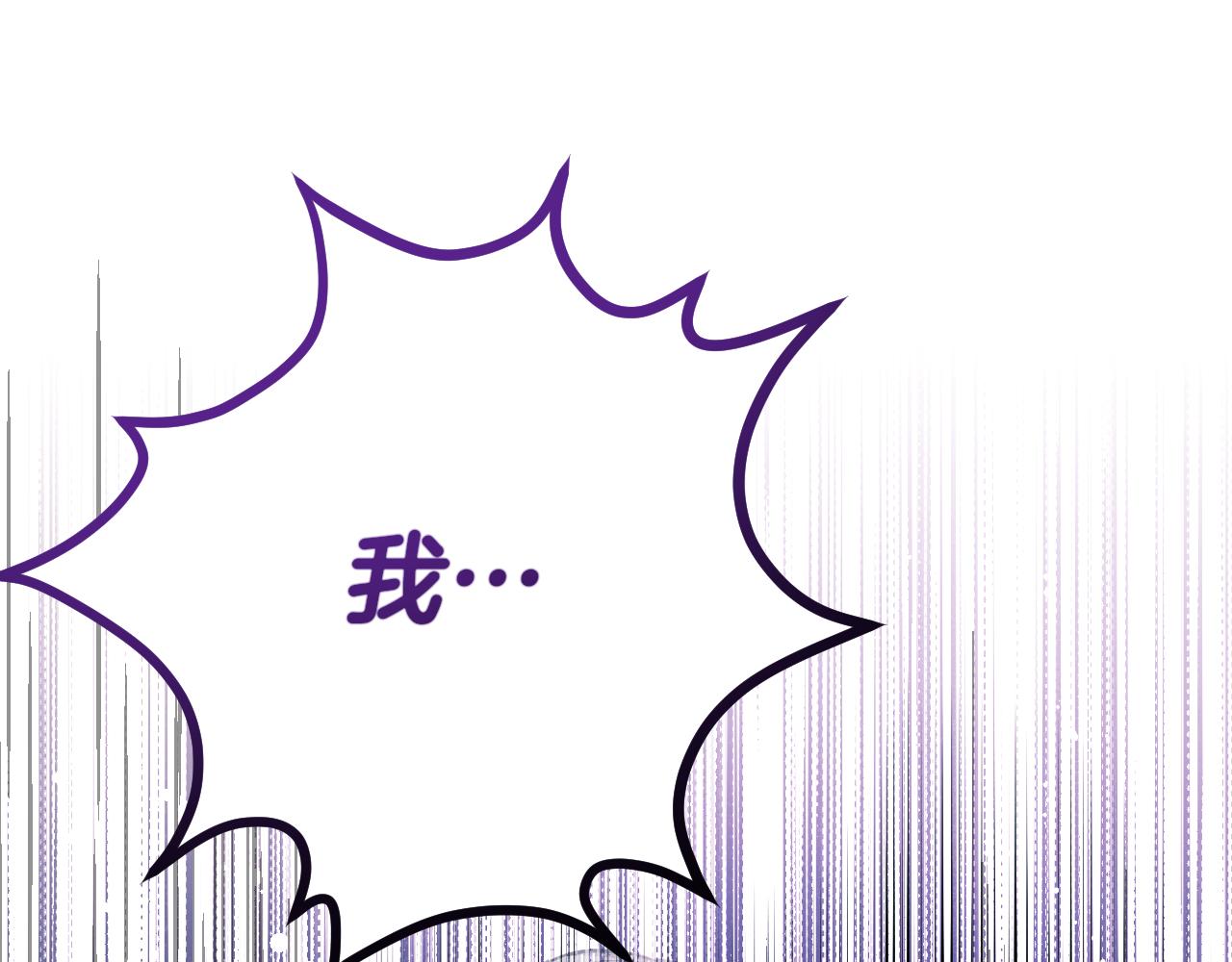 冒牌聖女等待離場 - 第1話 燒死冒牌貨(1/6) - 1
