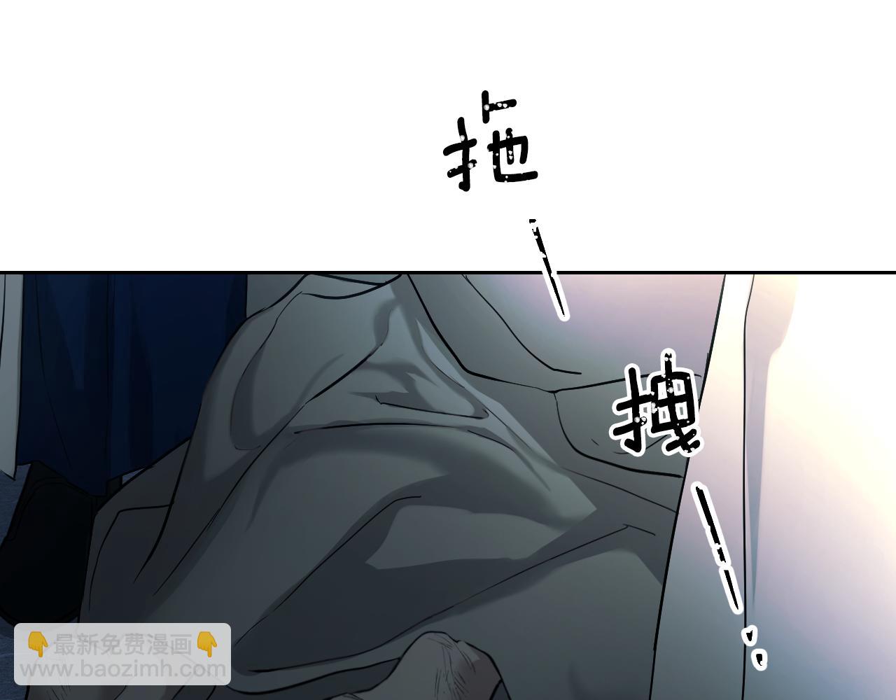 冒牌聖女等待離場 - 第1話 燒死冒牌貨(1/6) - 5