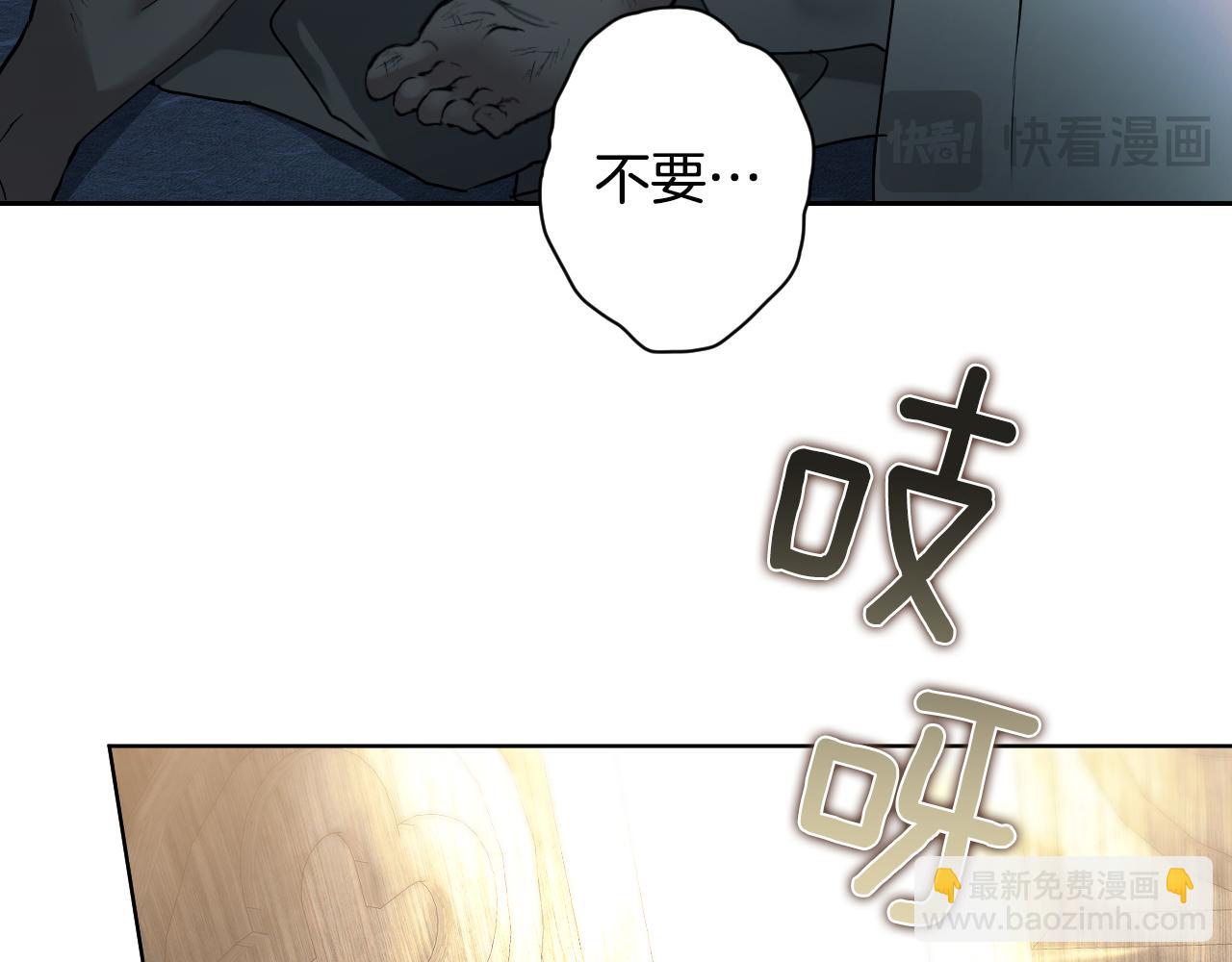 冒牌聖女等待離場 - 第1話 燒死冒牌貨(1/6) - 6