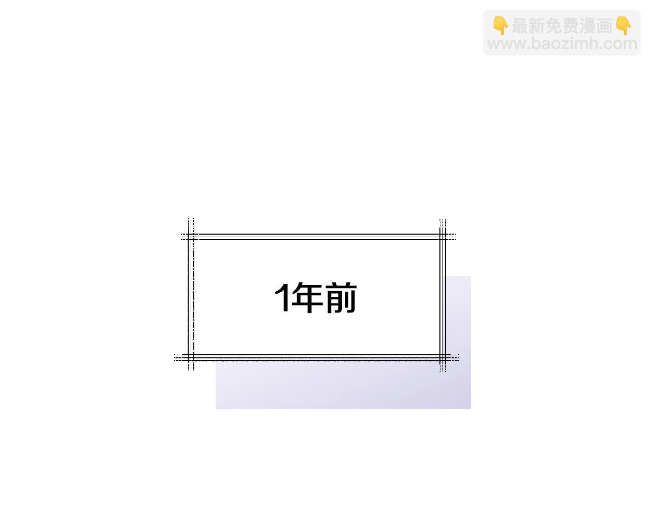 冒牌聖女等待離場 - 第1話 燒死冒牌貨(1/6) - 8