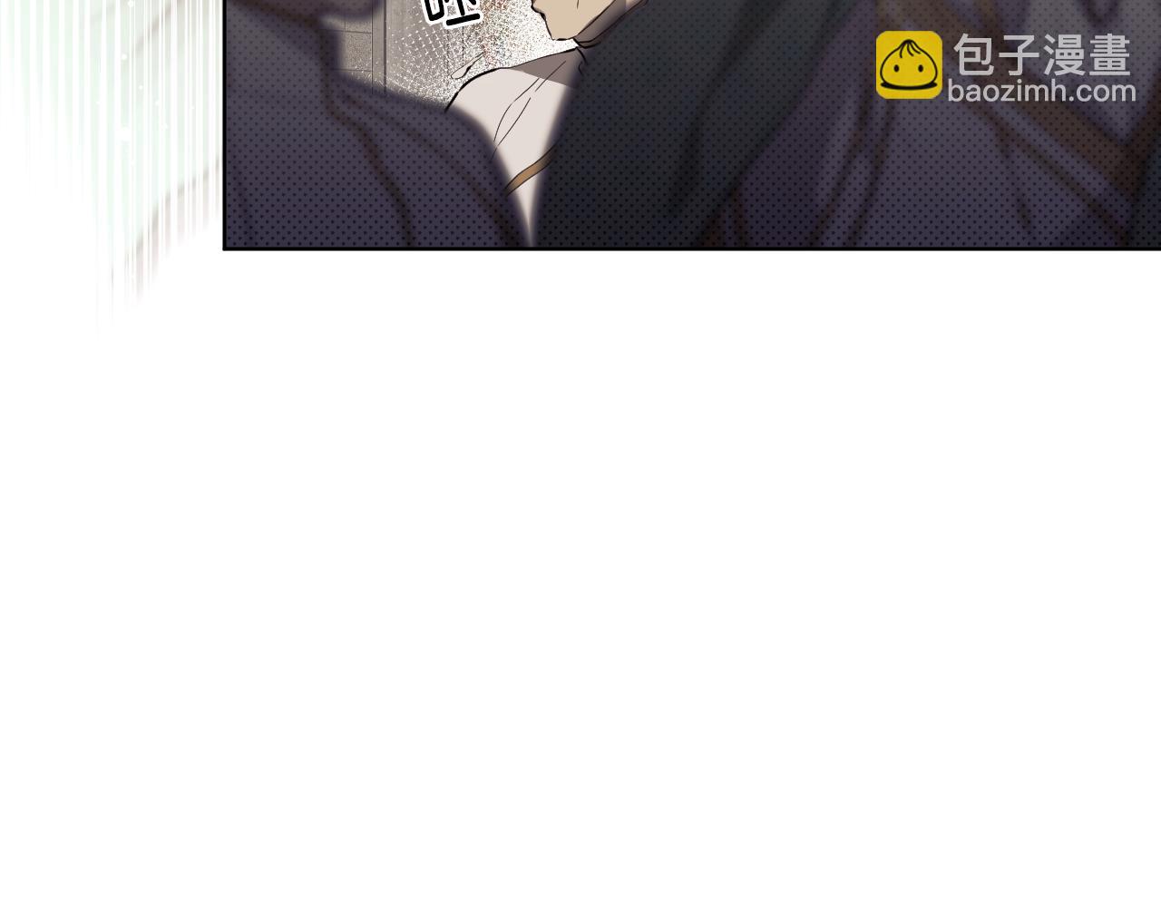 冒牌聖女等待離場 - 第1話 燒死冒牌貨(1/6) - 1