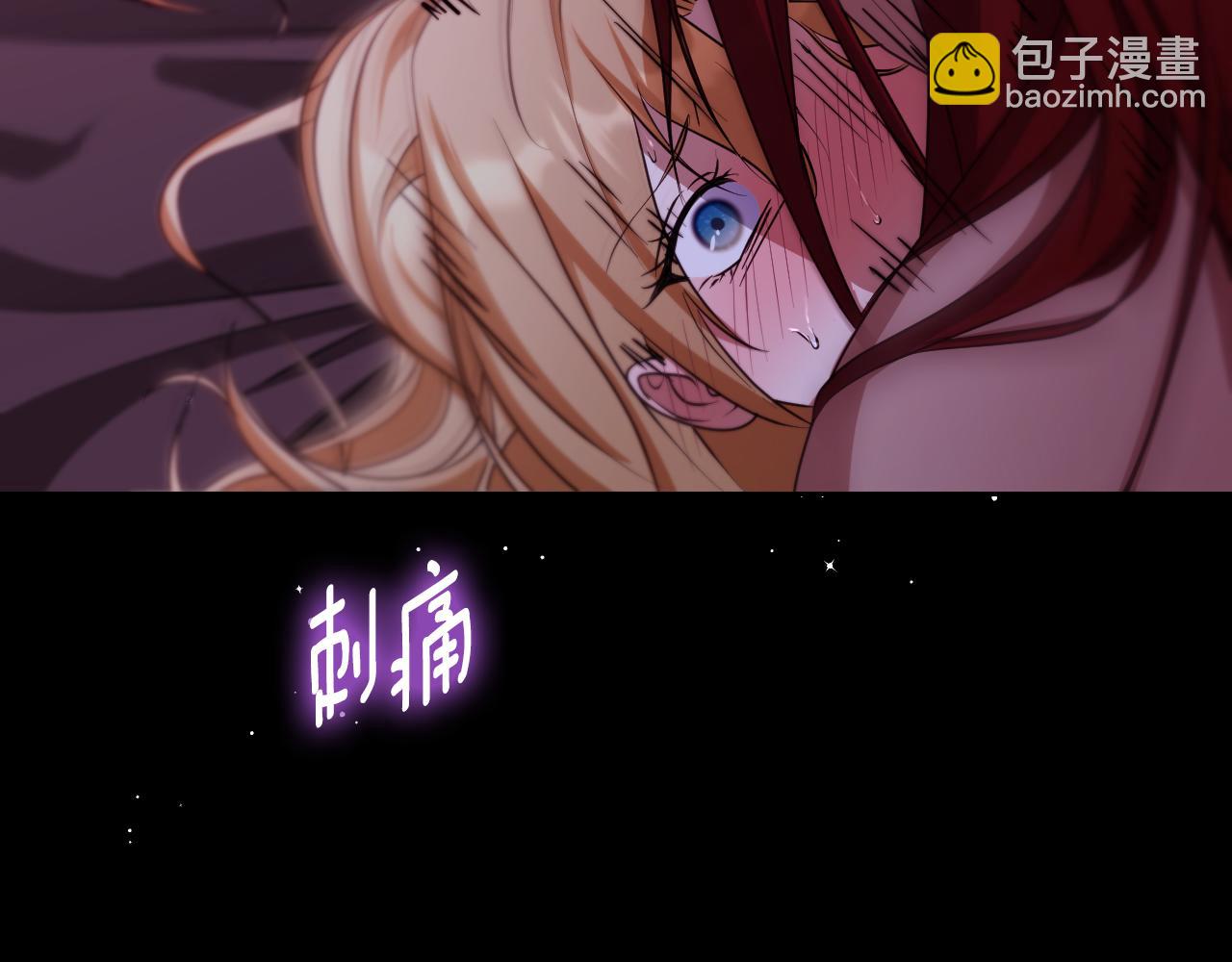 冒牌聖女等待離場 - 第31話 給我生個幼崽(1/5) - 6