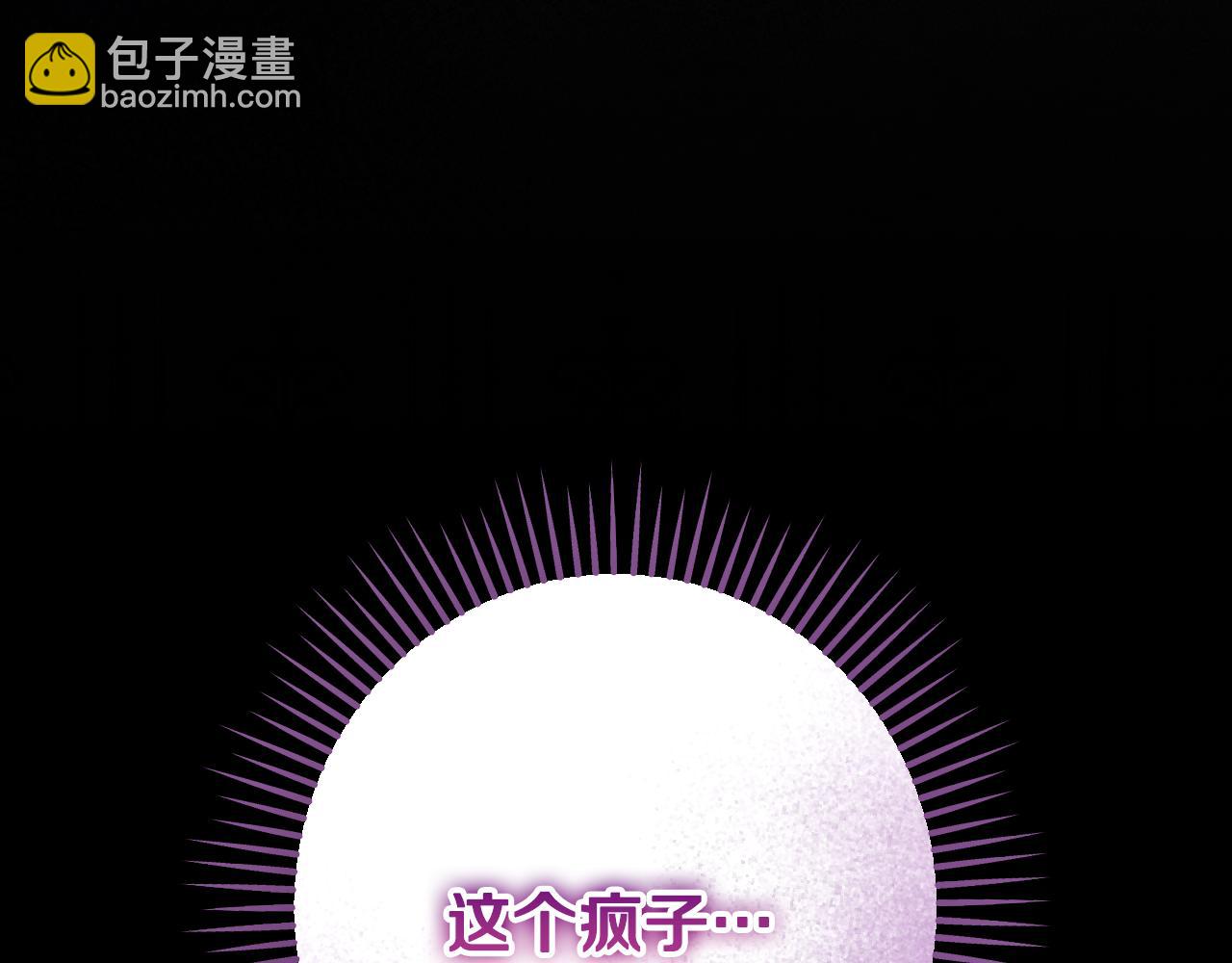 冒牌聖女等待離場 - 第35話 準備去尋短劍(1/4) - 5