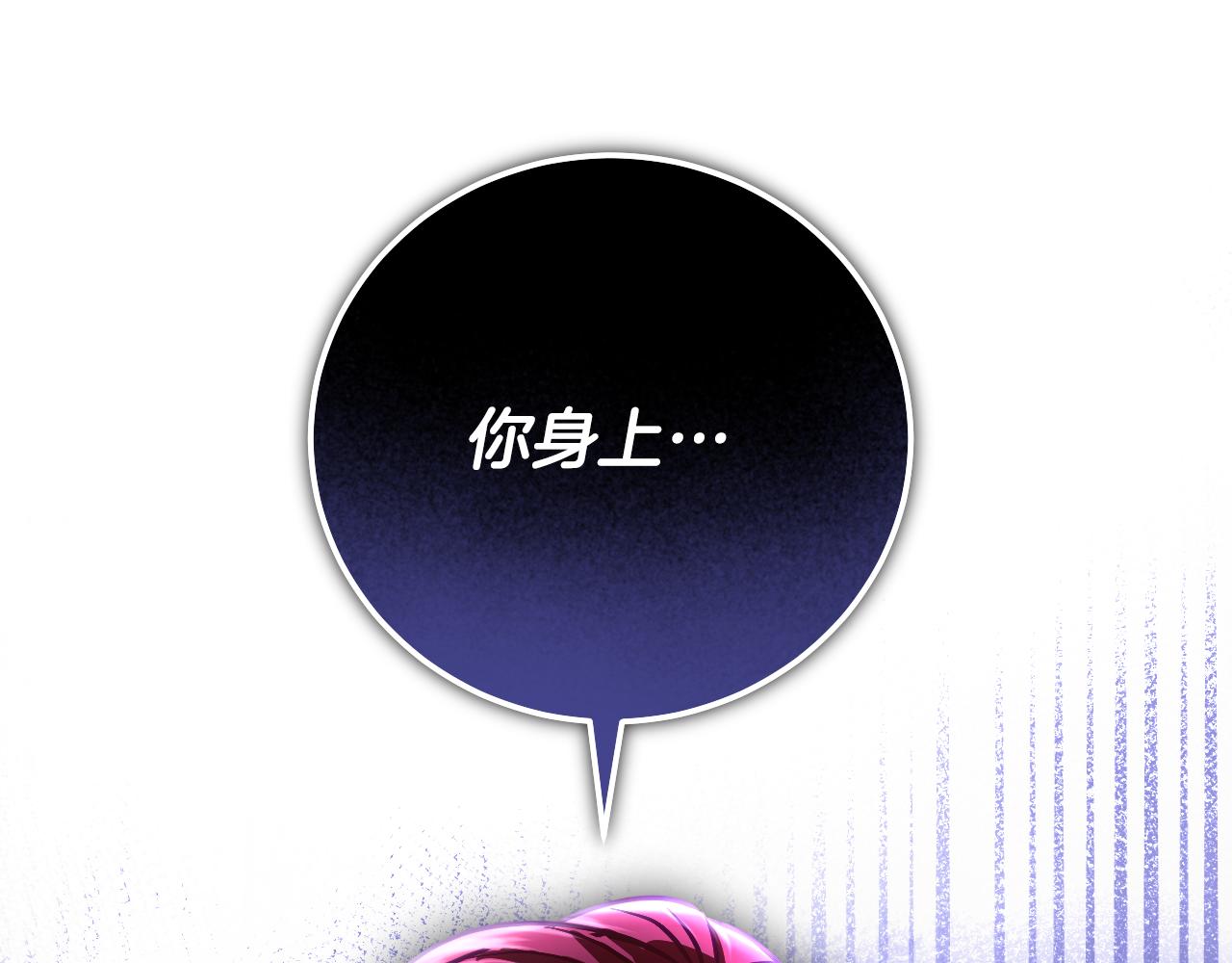 冒牌聖女等待離場 - 第41話 弱不禁風的人類(1/4) - 1