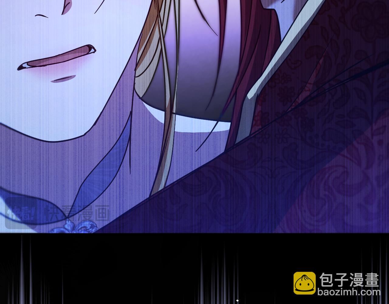 冒牌聖女等待離場 - 第41話 弱不禁風的人類(1/4) - 4