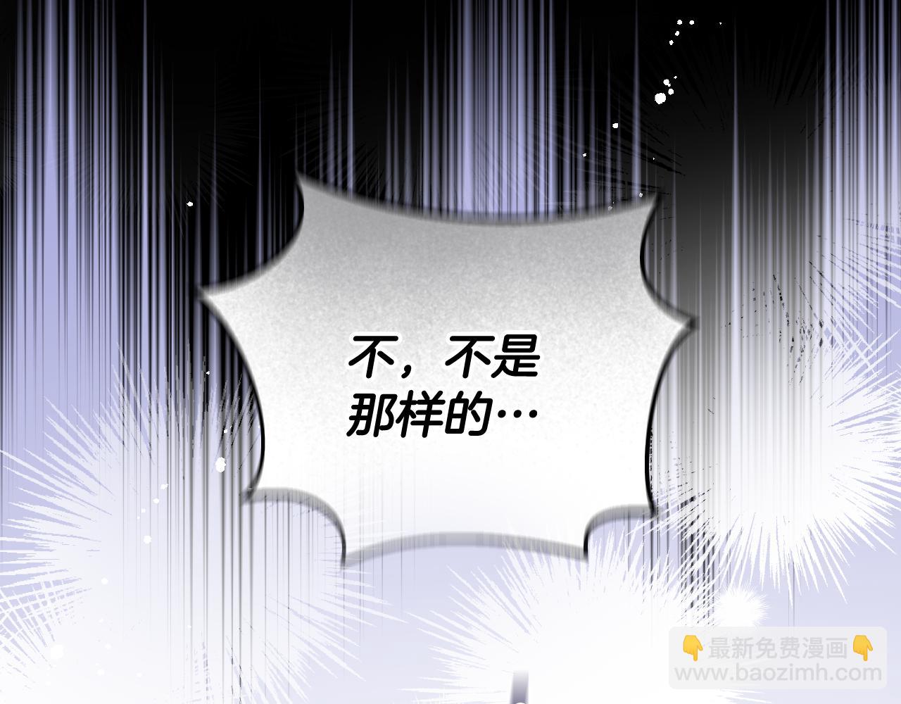 冒牌聖女等待離場 - 第41話 弱不禁風的人類(1/4) - 5