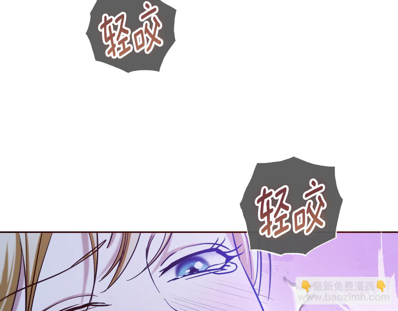 冒牌聖女等待離場 - 第41話 弱不禁風的人類(1/4) - 5