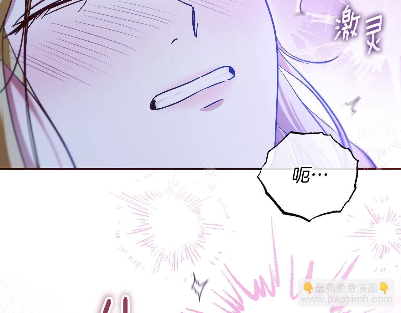 冒牌聖女等待離場 - 第41話 弱不禁風的人類(1/4) - 6