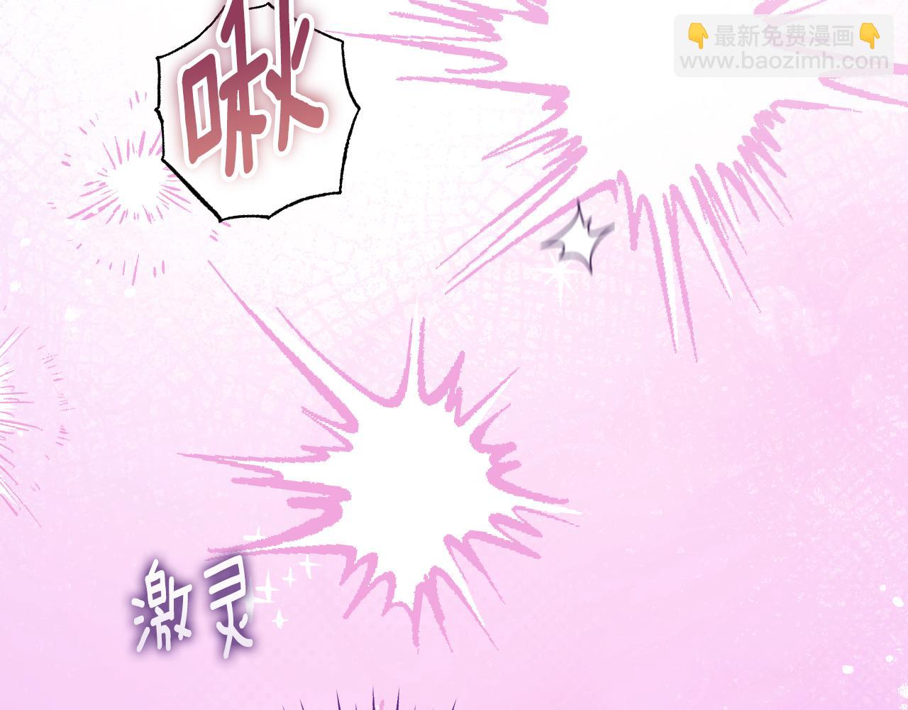 冒牌聖女等待離場 - 第41話 弱不禁風的人類(1/4) - 7