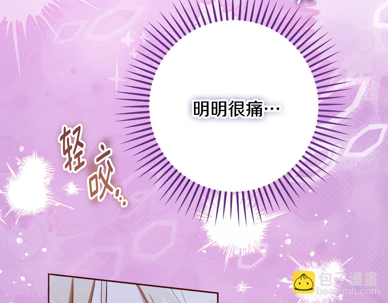 冒牌聖女等待離場 - 第41話 弱不禁風的人類(1/4) - 1