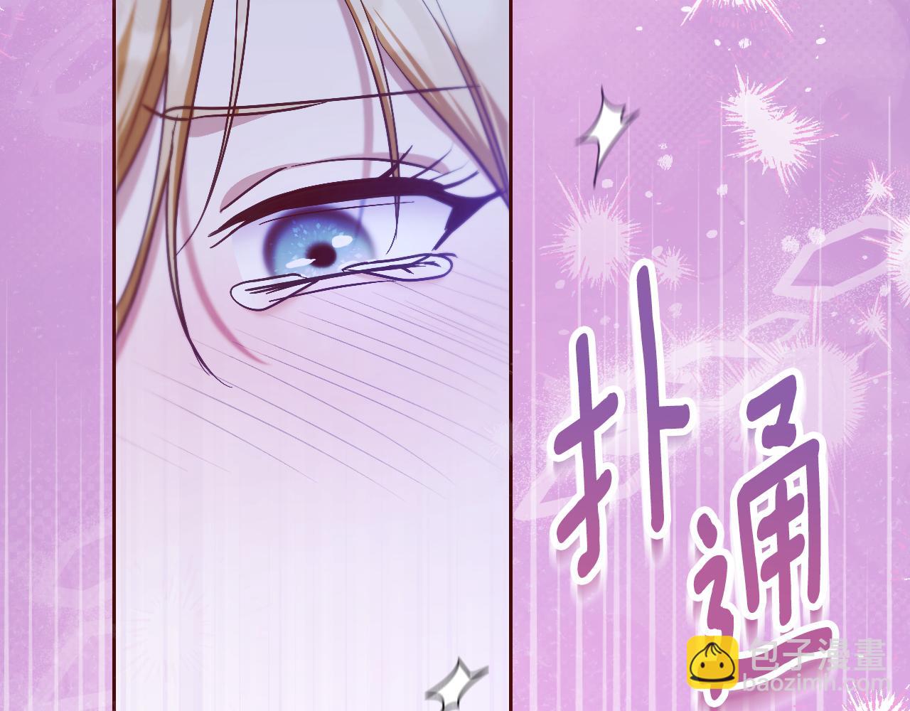 冒牌聖女等待離場 - 第41話 弱不禁風的人類(1/4) - 2
