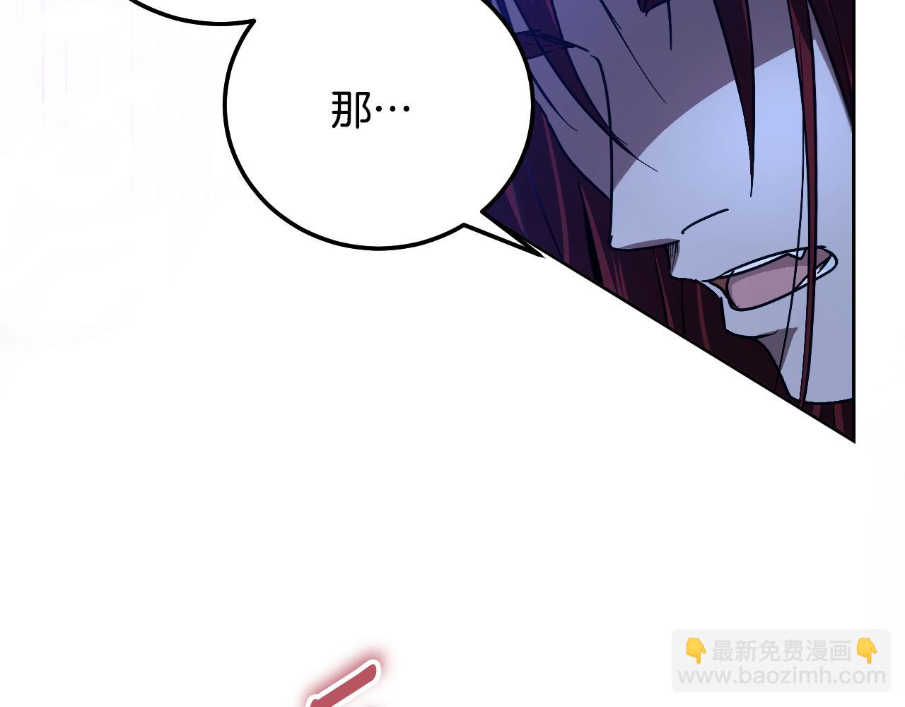 冒牌聖女等待離場 - 第41話 弱不禁風的人類(1/4) - 5