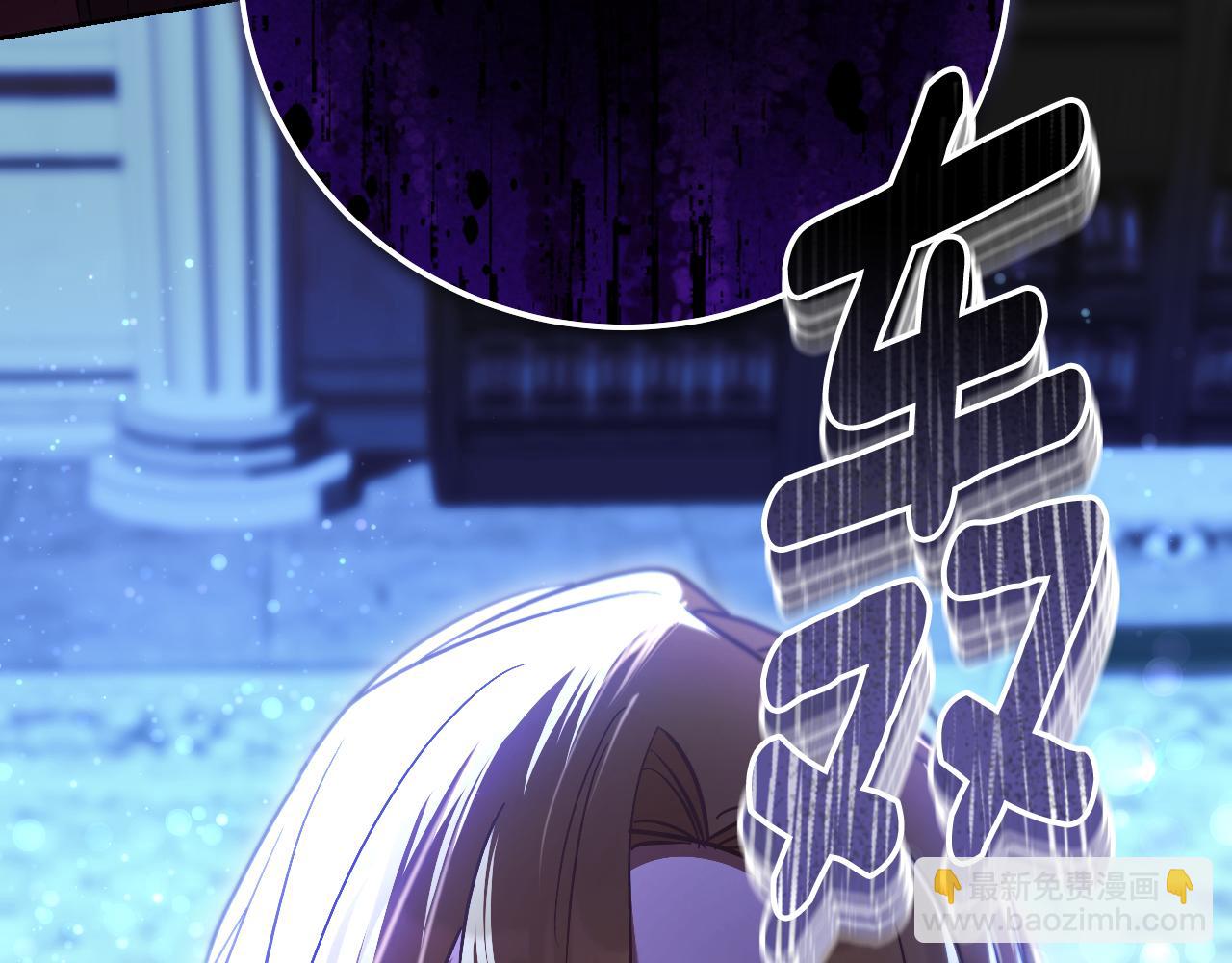 冒牌聖女等待離場 - 第41話 弱不禁風的人類(1/4) - 4