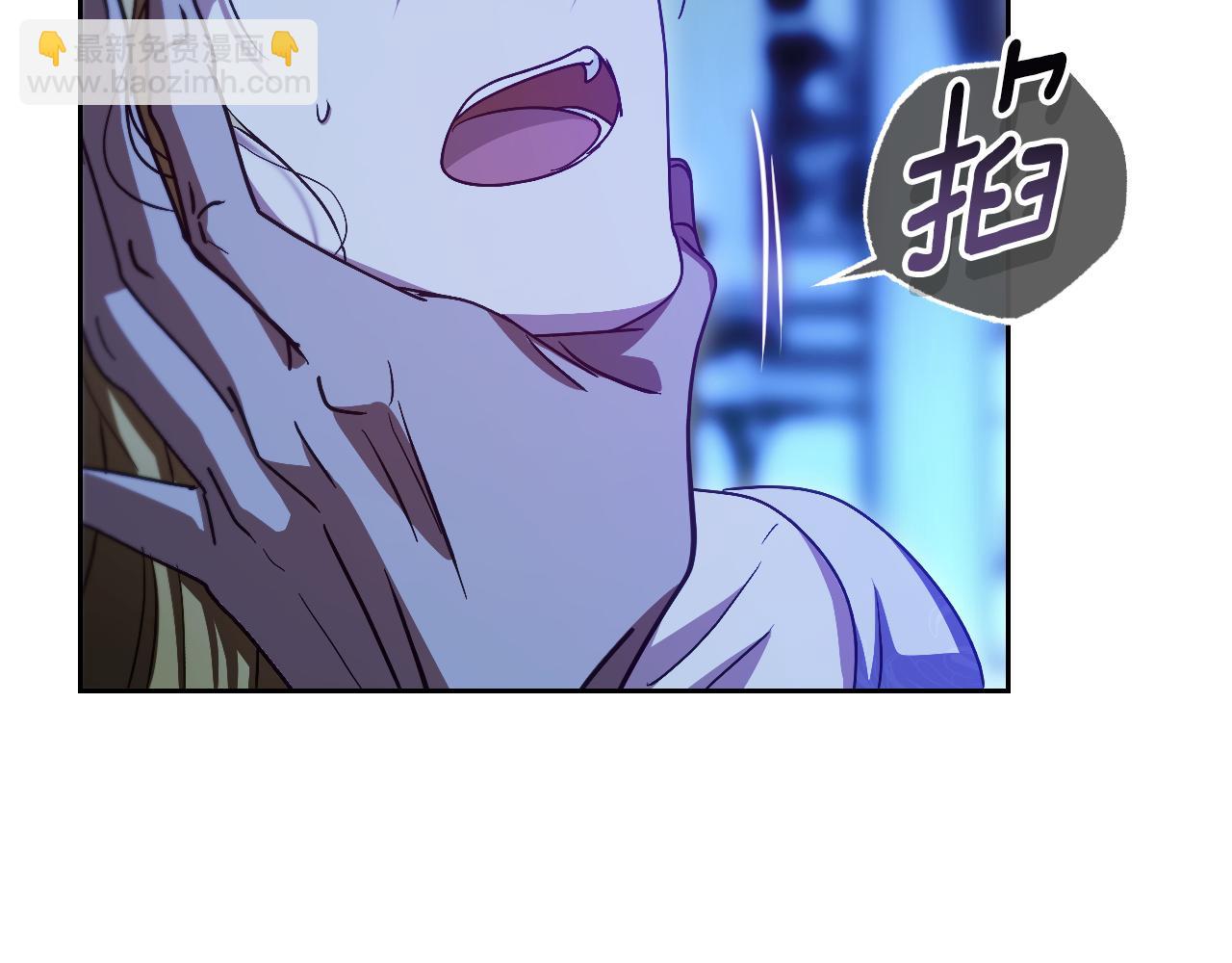 冒牌聖女等待離場 - 第41話 弱不禁風的人類(1/4) - 8