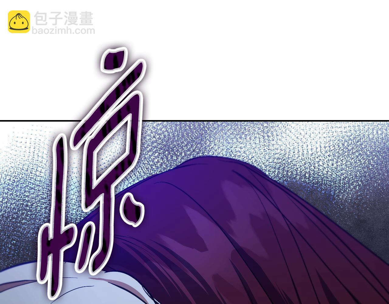 冒牌聖女等待離場 - 第41話 弱不禁風的人類(1/4) - 1