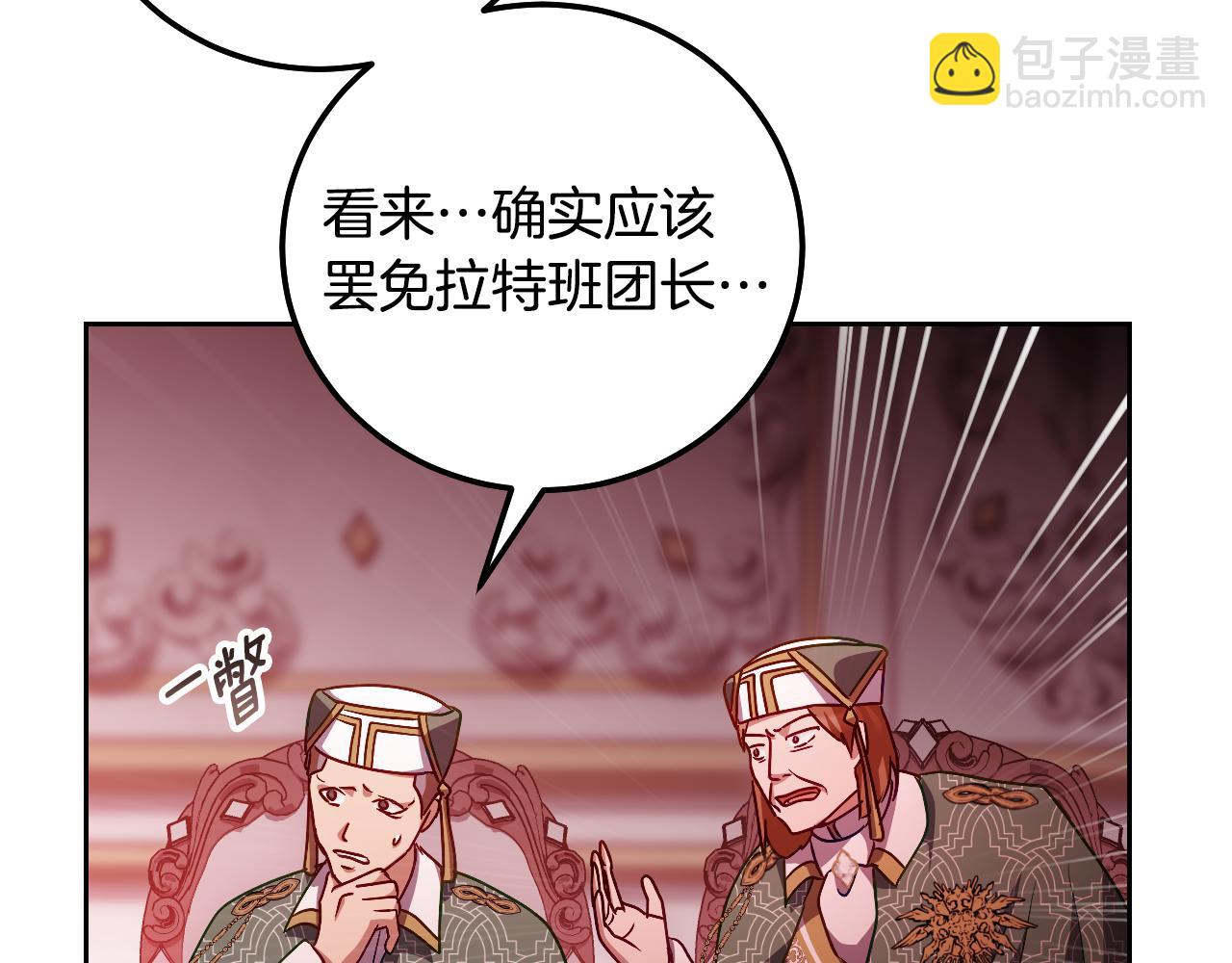 第47话 你更像狗狗26