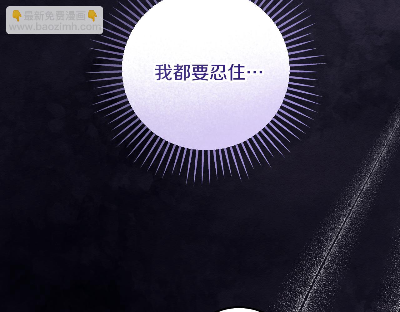 冒牌聖女等待離場 - 第49話 快點抱抱我(1/4) - 2