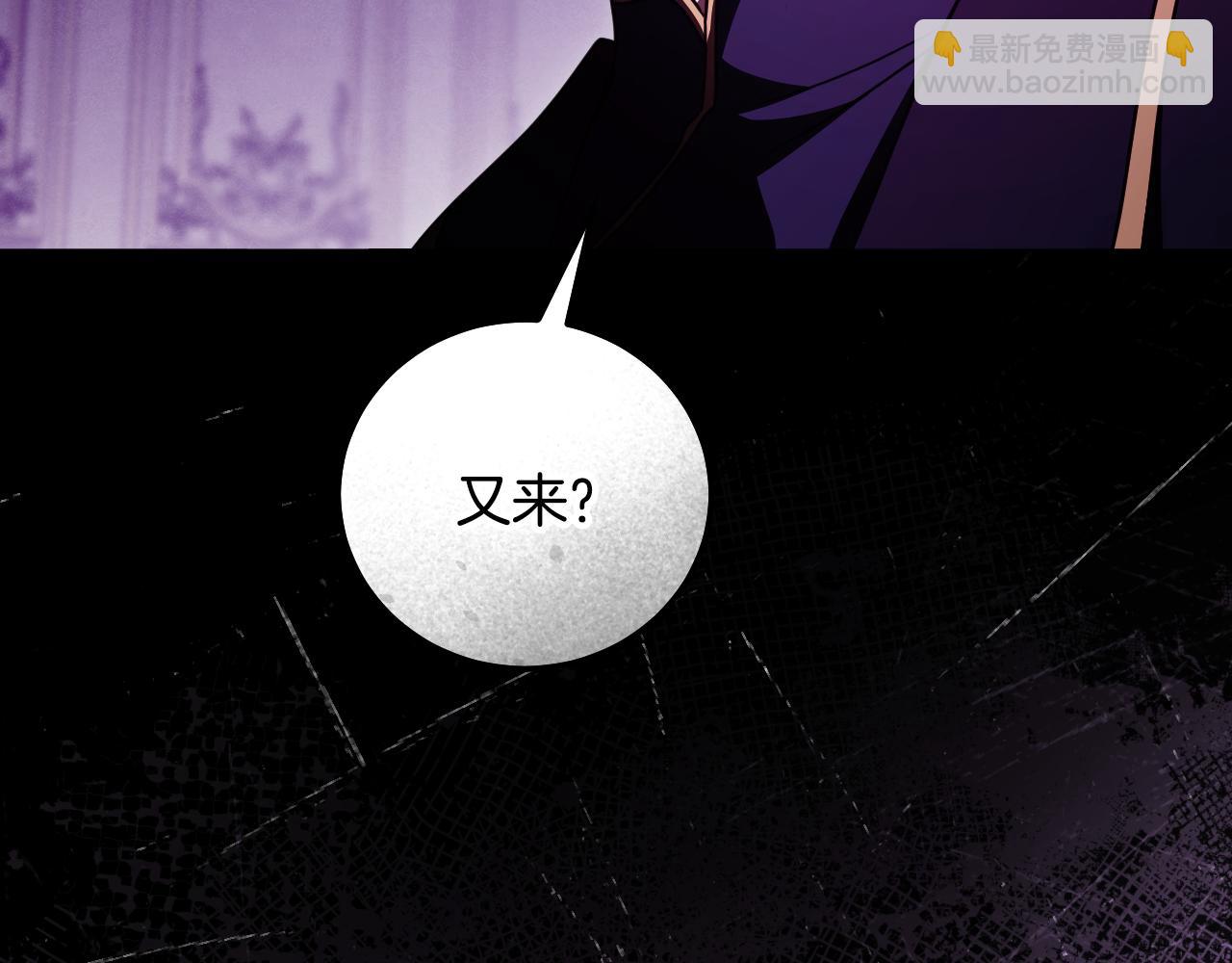 冒牌聖女等待離場 - 第49話 快點抱抱我(1/4) - 1