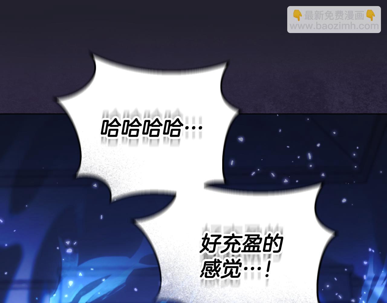 冒牌聖女等待離場 - 第59話 紛紛離去(1/4) - 4