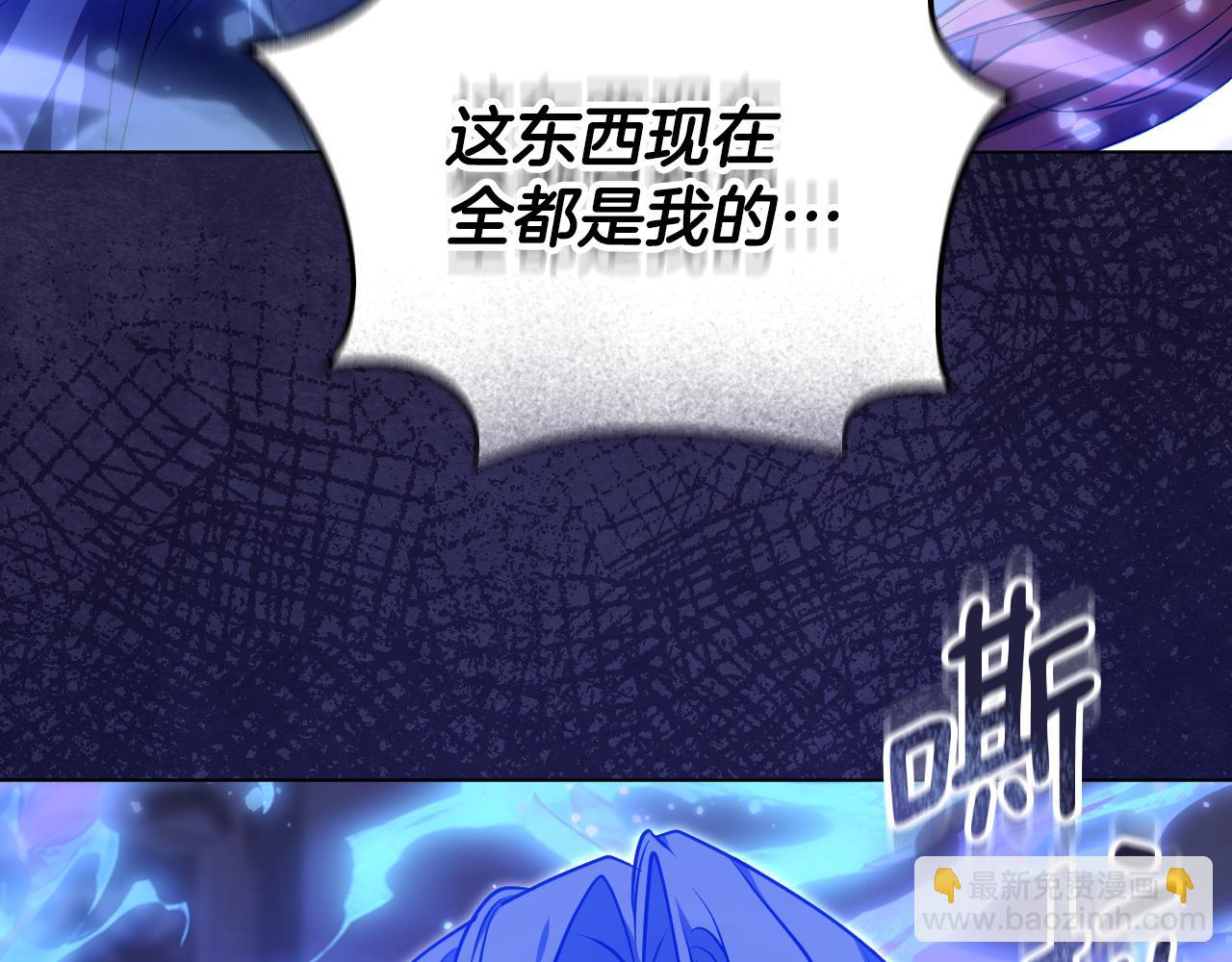 冒牌聖女等待離場 - 第59話 紛紛離去(1/4) - 7