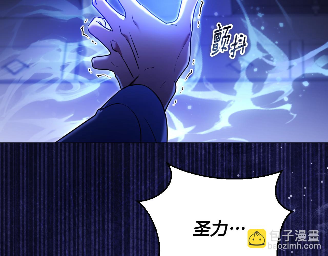 冒牌聖女等待離場 - 第59話 紛紛離去(1/4) - 5