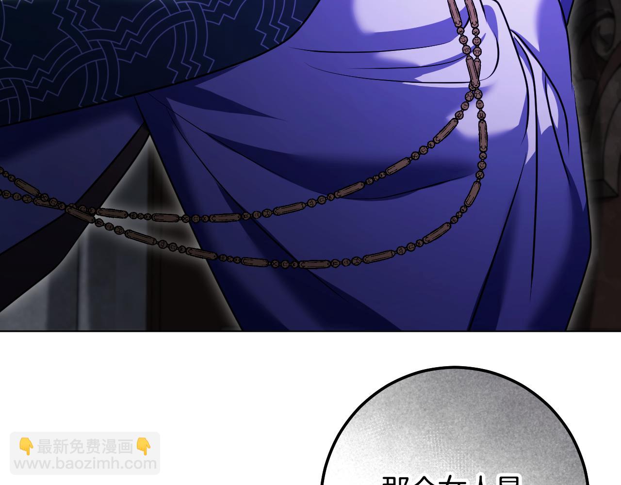 冒牌聖女等待離場 - 第59話 紛紛離去(1/4) - 2