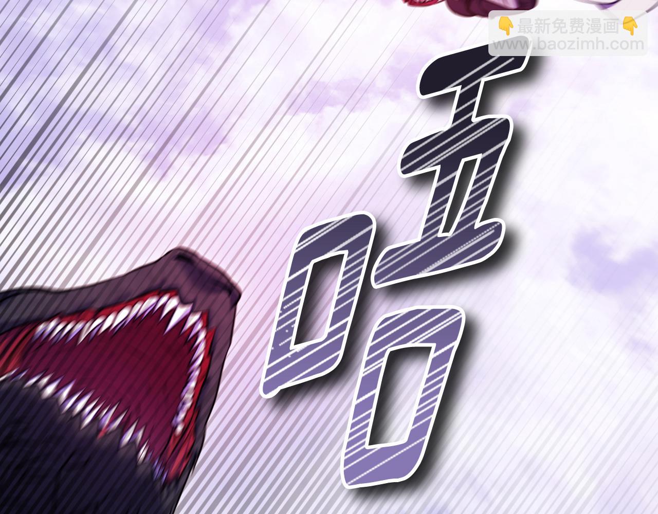 冒牌聖女等待離場 - 第67話 通緝令(1/4) - 5