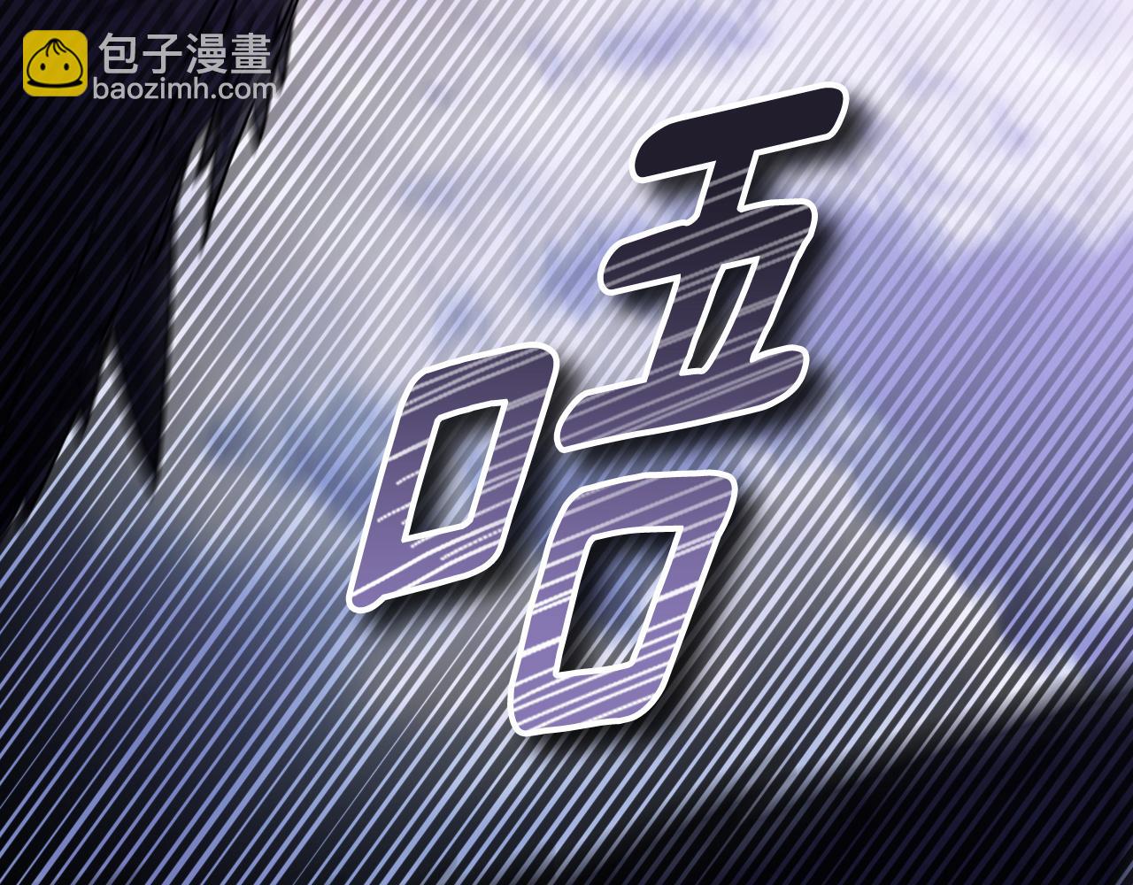 冒牌聖女等待離場 - 第67話 通緝令(1/4) - 6