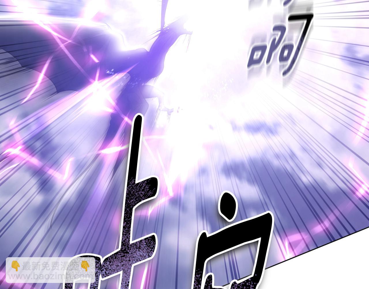 冒牌聖女等待離場 - 第67話 通緝令(1/4) - 3
