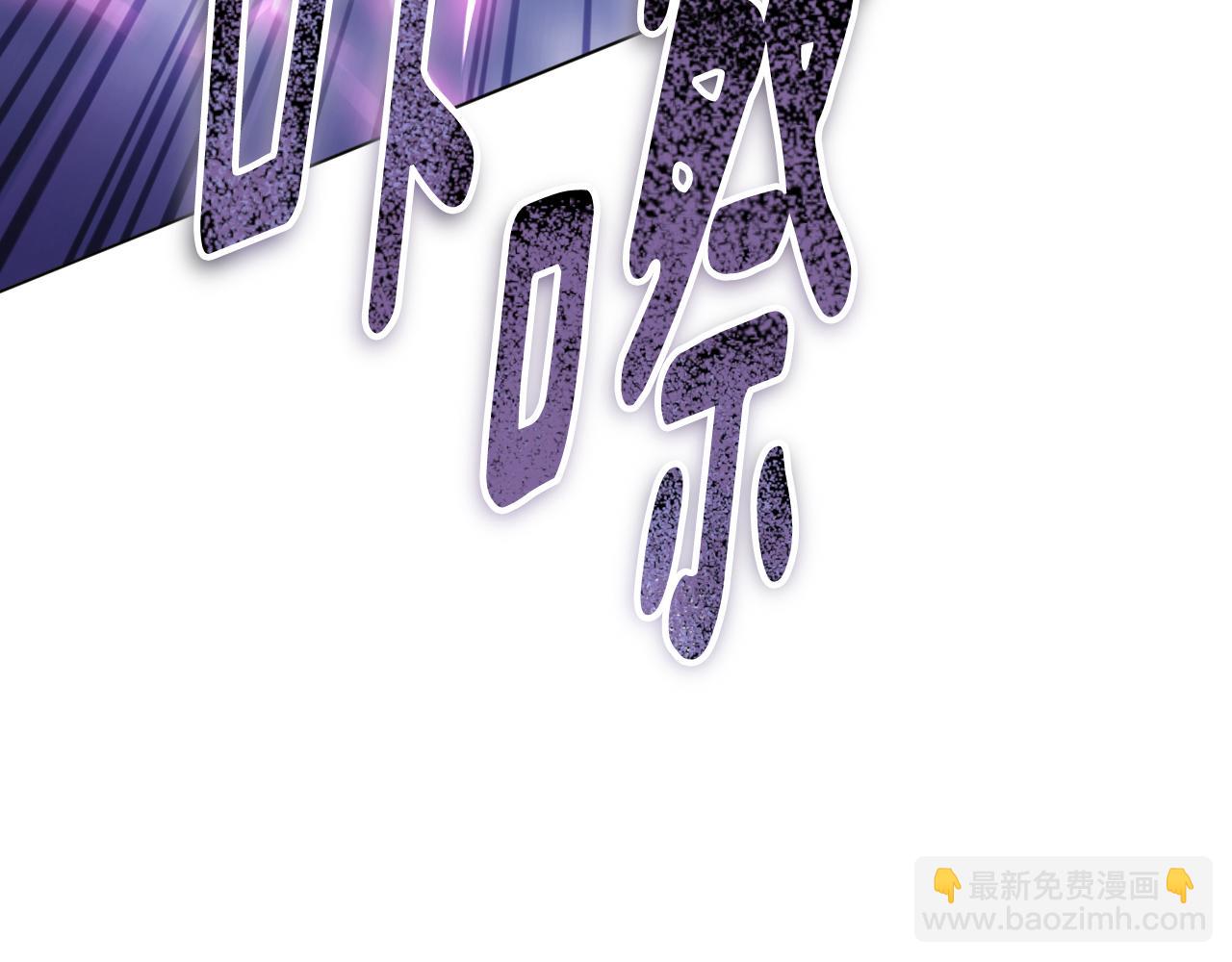 冒牌聖女等待離場 - 第67話 通緝令(1/4) - 4