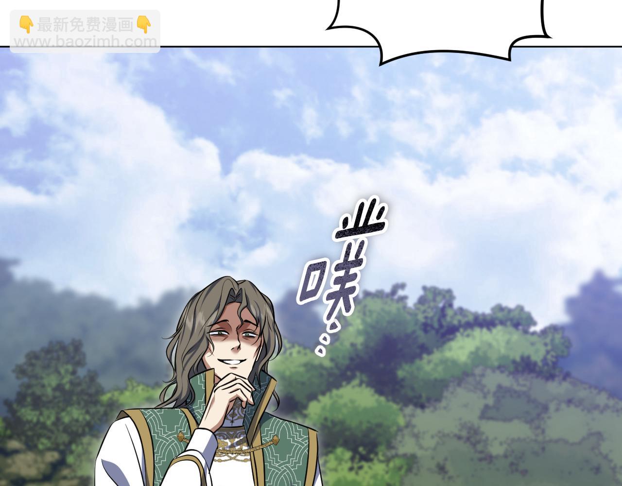 冒牌聖女等待離場 - 第69話 做戲就要做全套(1/3) - 2