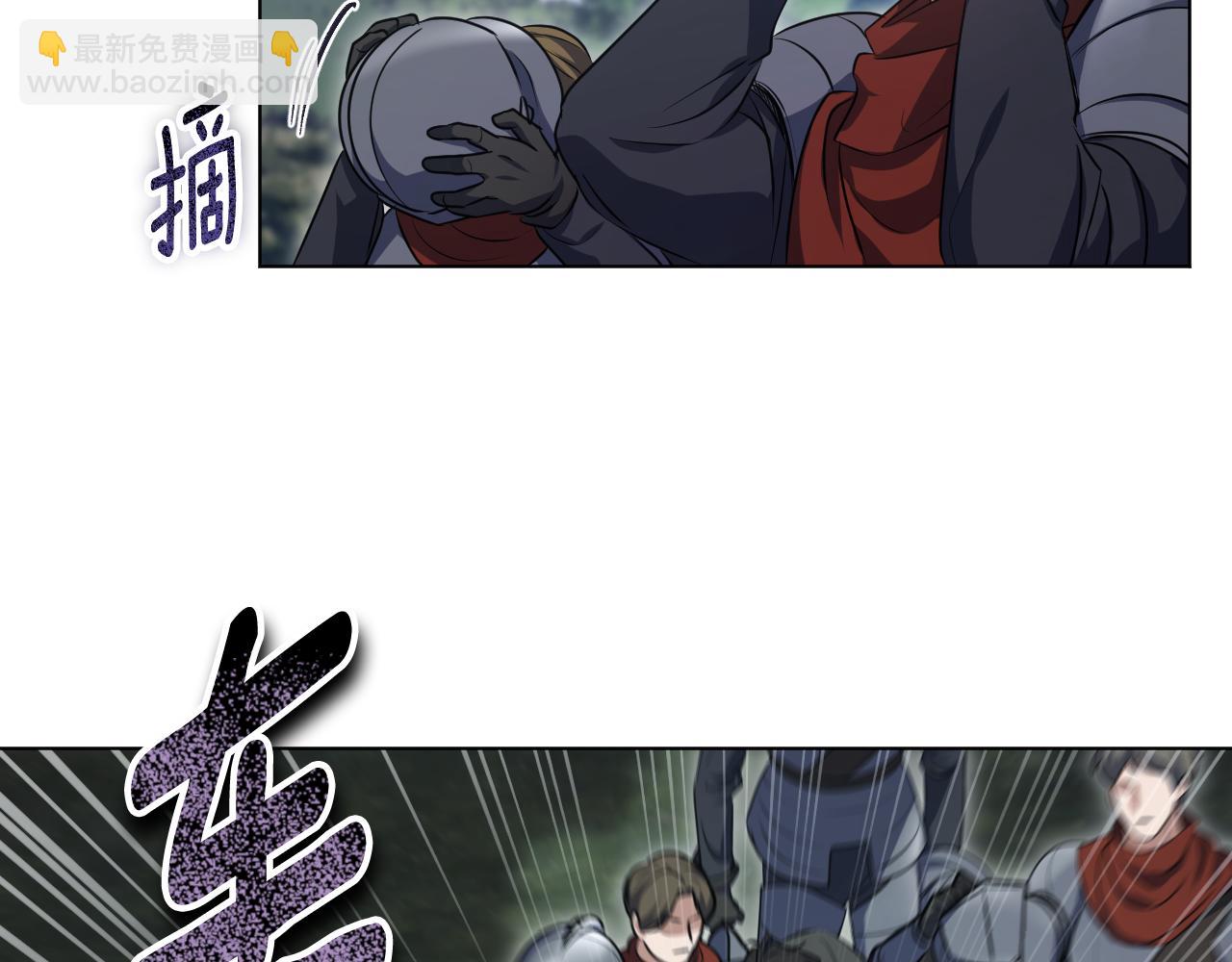冒牌聖女等待離場 - 第69話 做戲就要做全套(1/3) - 7