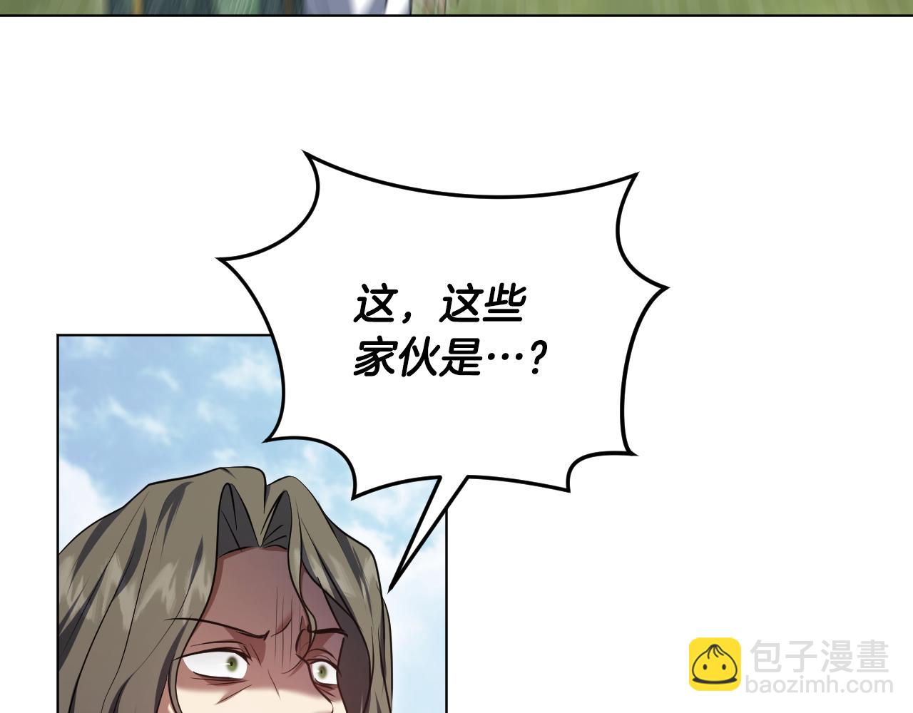 冒牌聖女等待離場 - 第69話 做戲就要做全套(1/3) - 2