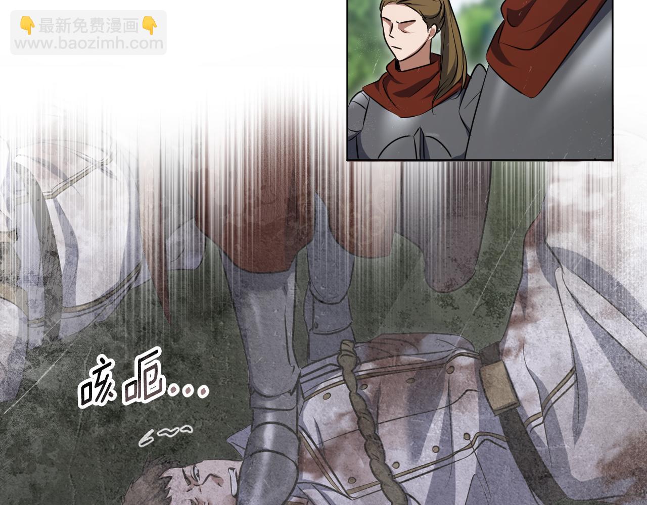 冒牌聖女等待離場 - 第69話 做戲就要做全套(1/3) - 4