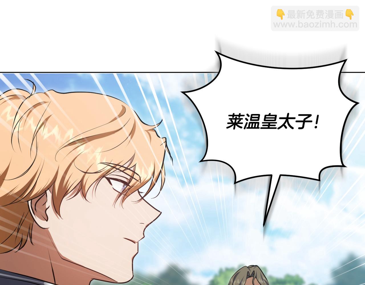 冒牌聖女等待離場 - 第69話 做戲就要做全套(1/3) - 6