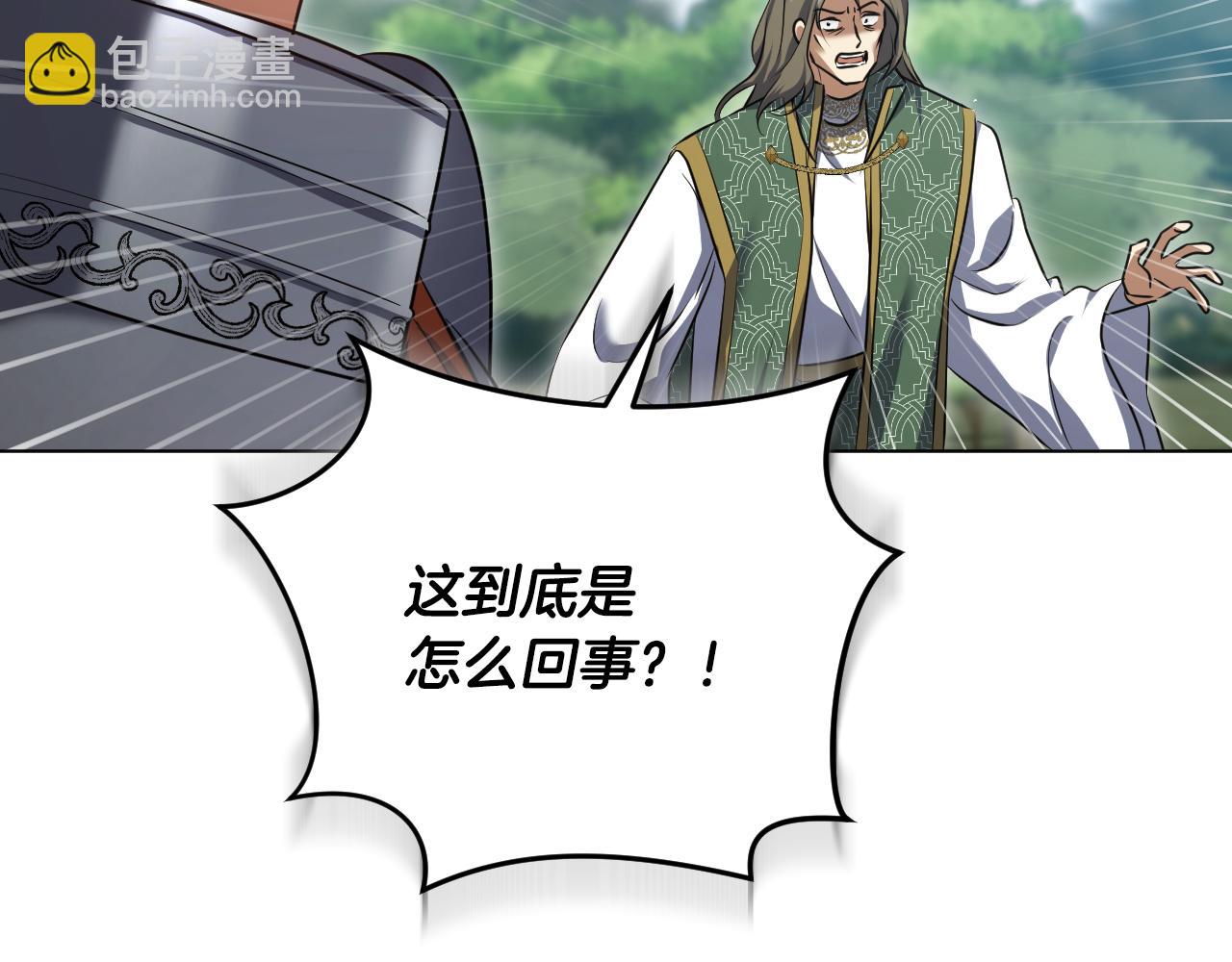 冒牌聖女等待離場 - 第69話 做戲就要做全套(1/3) - 7
