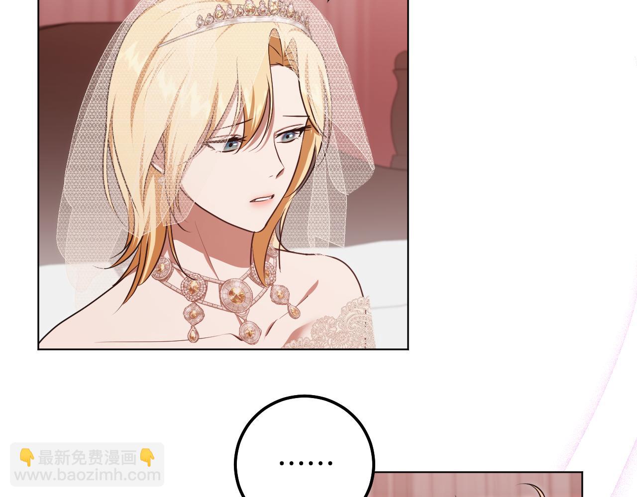 冒牌聖女等待離場 - 第71話 癡情的皇太子(1/4) - 2