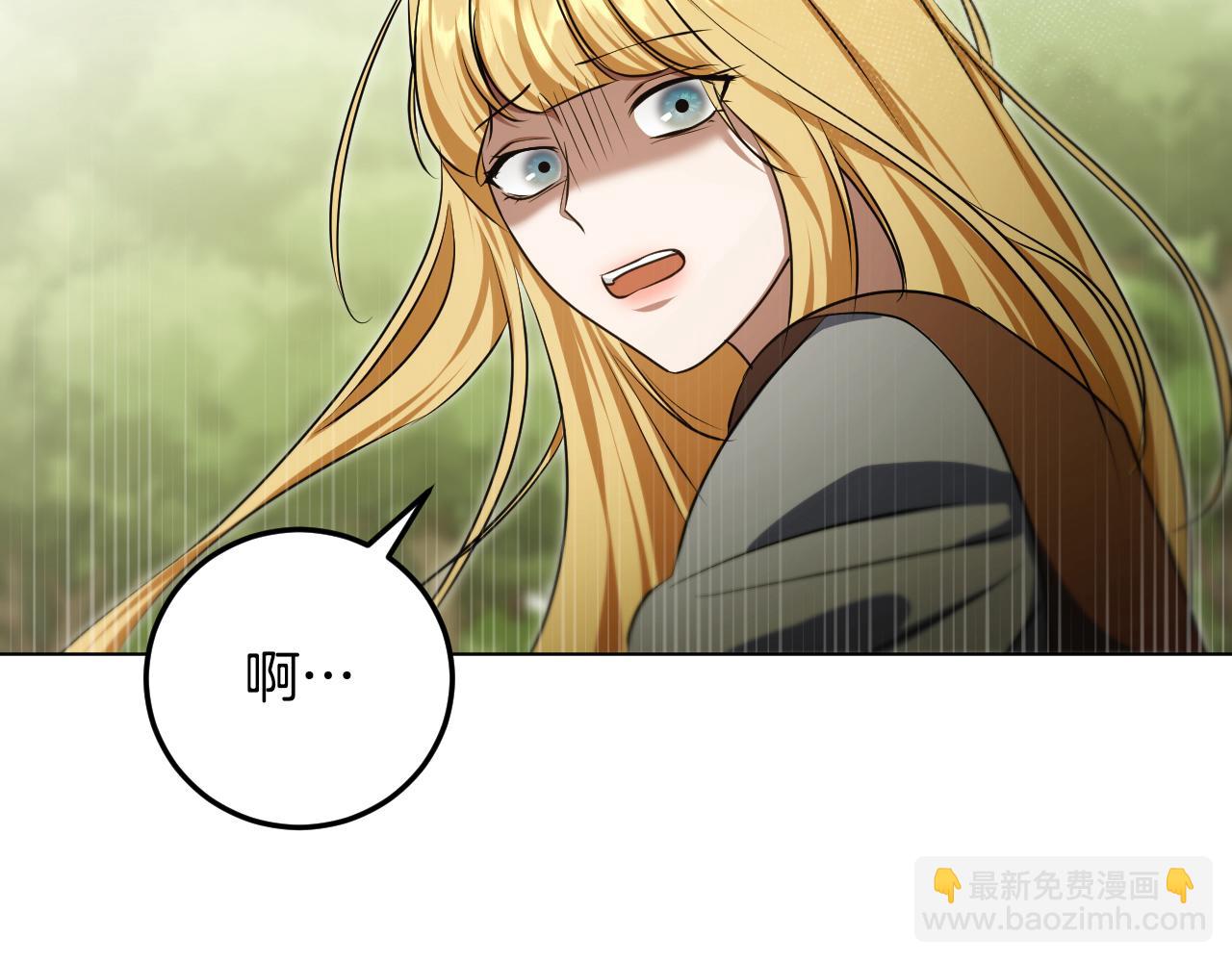 冒牌聖女等待離場 - 第73話 心懷鬼胎(1/4) - 3