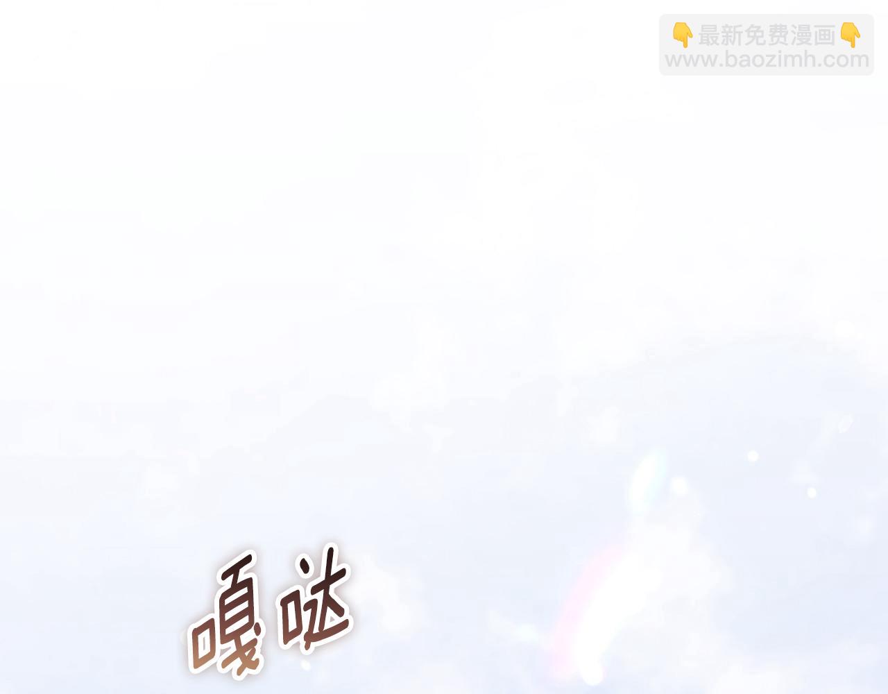 冒牌聖女等待離場 - 第73話 心懷鬼胎(1/4) - 8