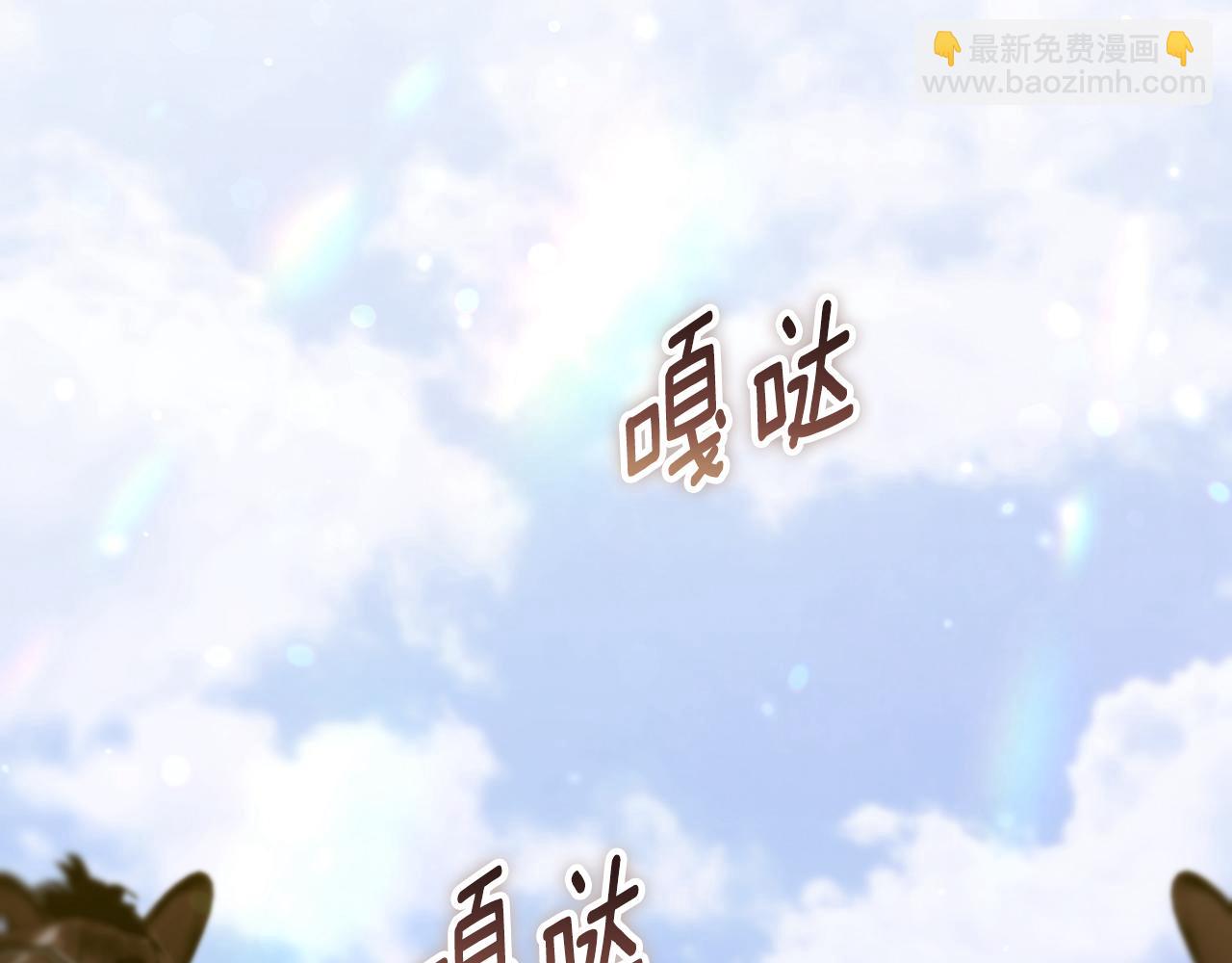 冒牌聖女等待離場 - 第73話 心懷鬼胎(1/4) - 1