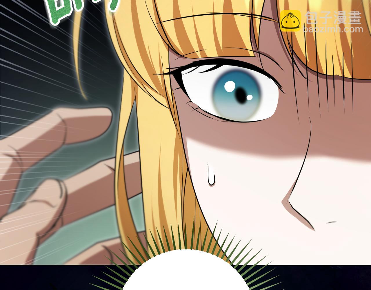 冒牌聖女等待離場 - 第73話 心懷鬼胎(1/4) - 5