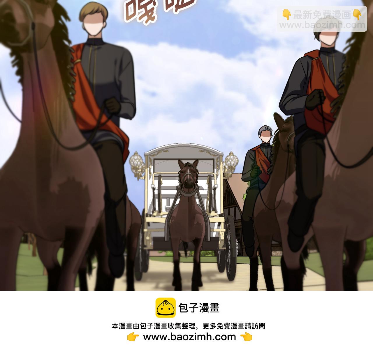 冒牌聖女等待離場 - 第73話 心懷鬼胎(1/4) - 2