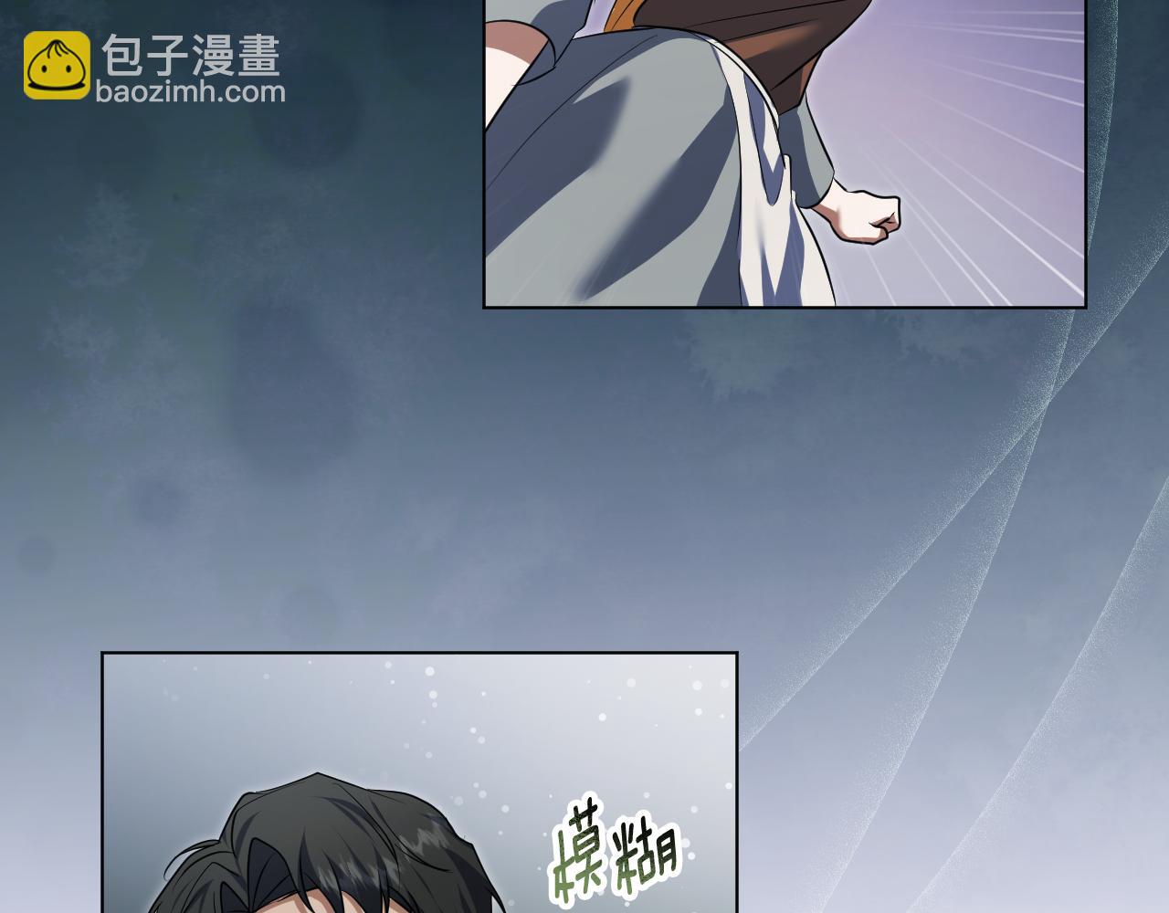 冒牌聖女等待離場 - 第73話 心懷鬼胎(1/4) - 8