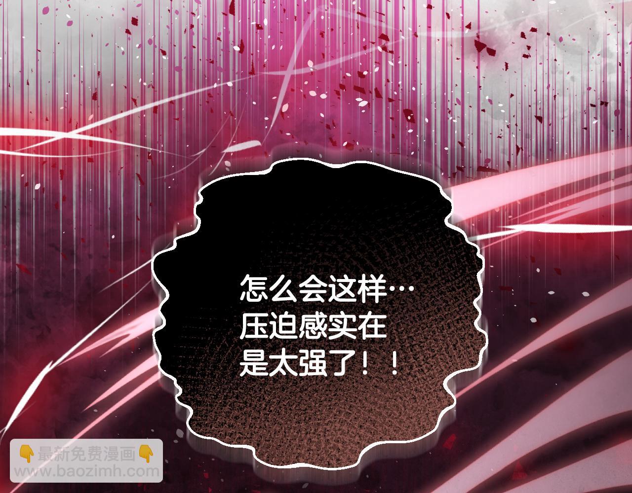 冒牌聖女等待離場 - 第75話 爲愛而遠離(1/4) - 4
