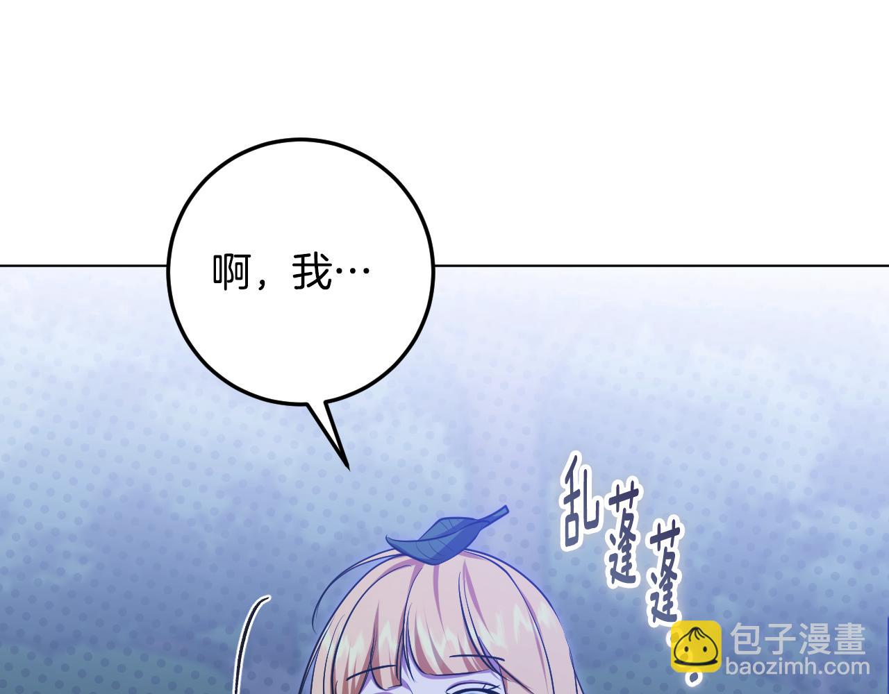 第75话 为爱而远离200