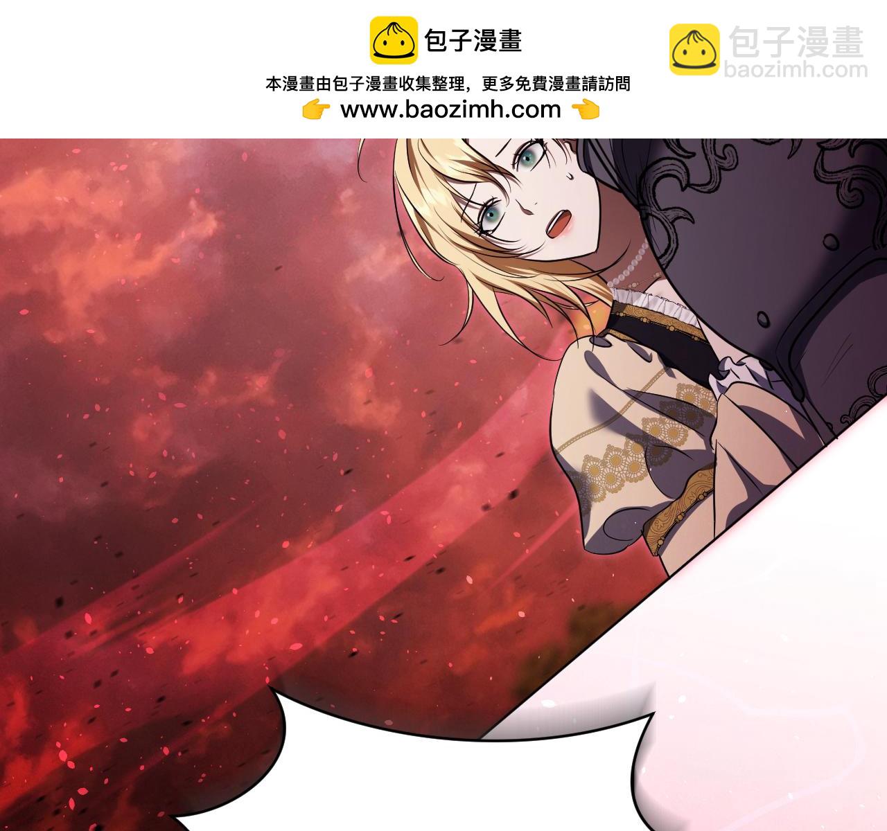 冒牌聖女等待離場 - 第75話 爲愛而遠離(1/4) - 2