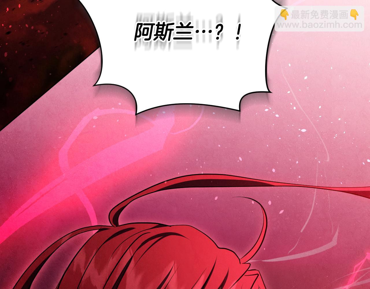 冒牌聖女等待離場 - 第75話 爲愛而遠離(1/4) - 3