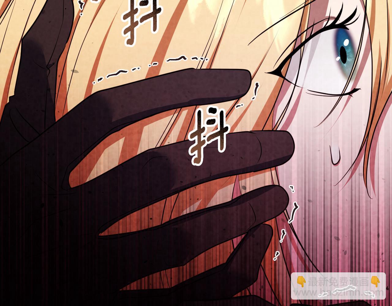 冒牌聖女等待離場 - 第75話 爲愛而遠離(1/4) - 8