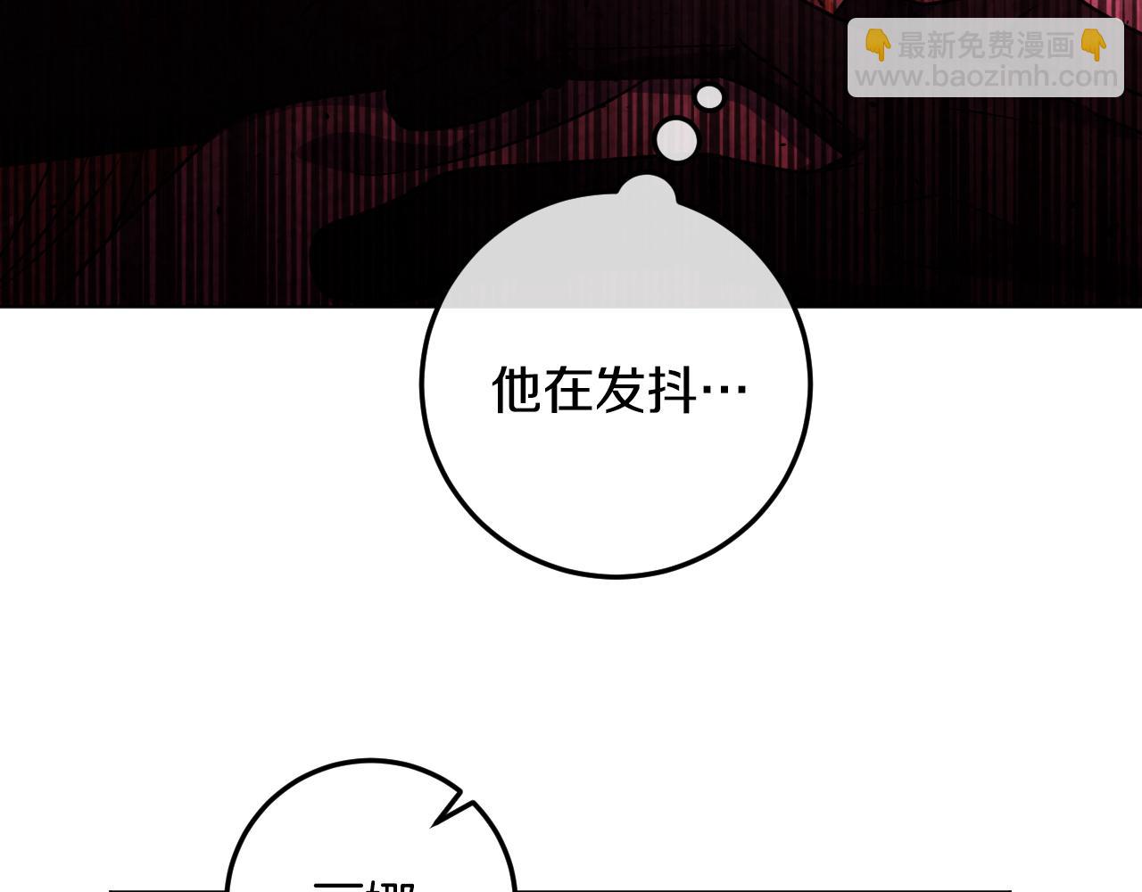 冒牌聖女等待離場 - 第75話 爲愛而遠離(1/4) - 1
